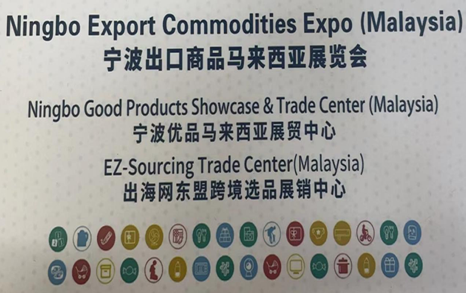 Ningbo Export Commodities Expo (Malaezia)