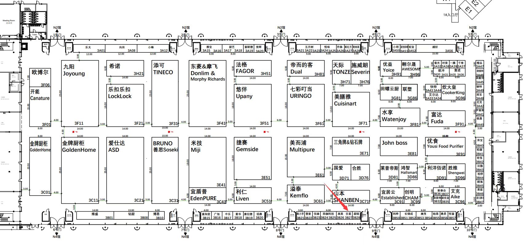 Expo China pentru electrocasnice și electronice de larg consum 2023 (AWE2023)